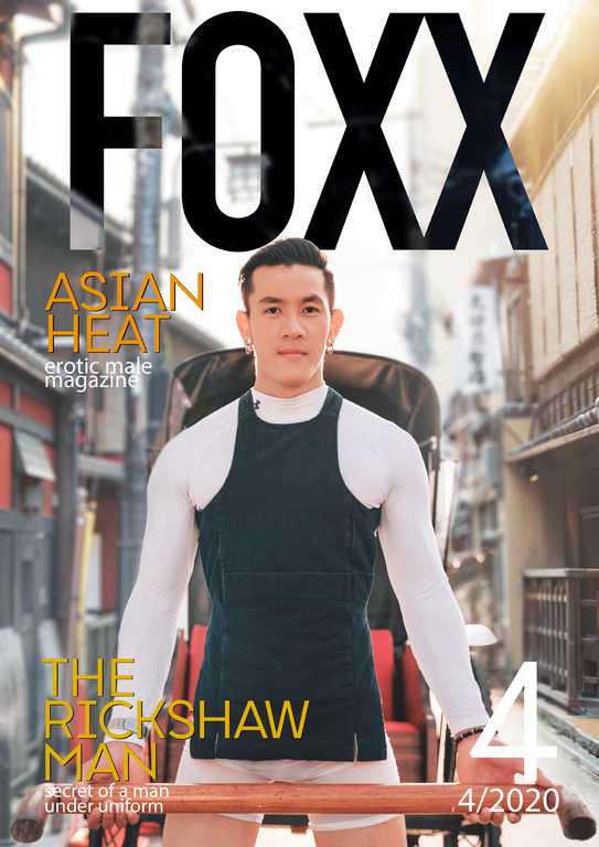 FOXX 04《巨根 人力车伕-二喷版》